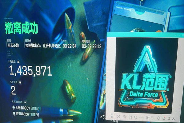 寒冰辅助三角洲拉闸了透视自瞄效果